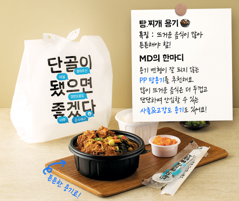 포장용기01_수정
