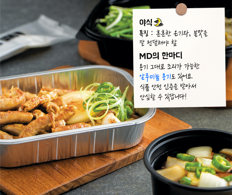 211026_contents_2