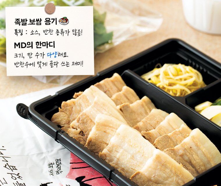 211026_contents_3