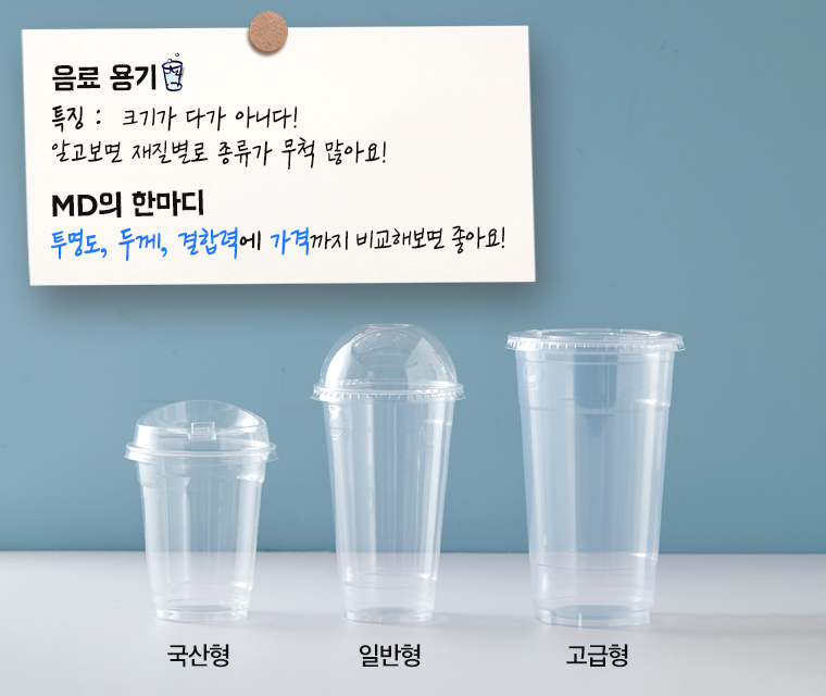 포장용기04_수정