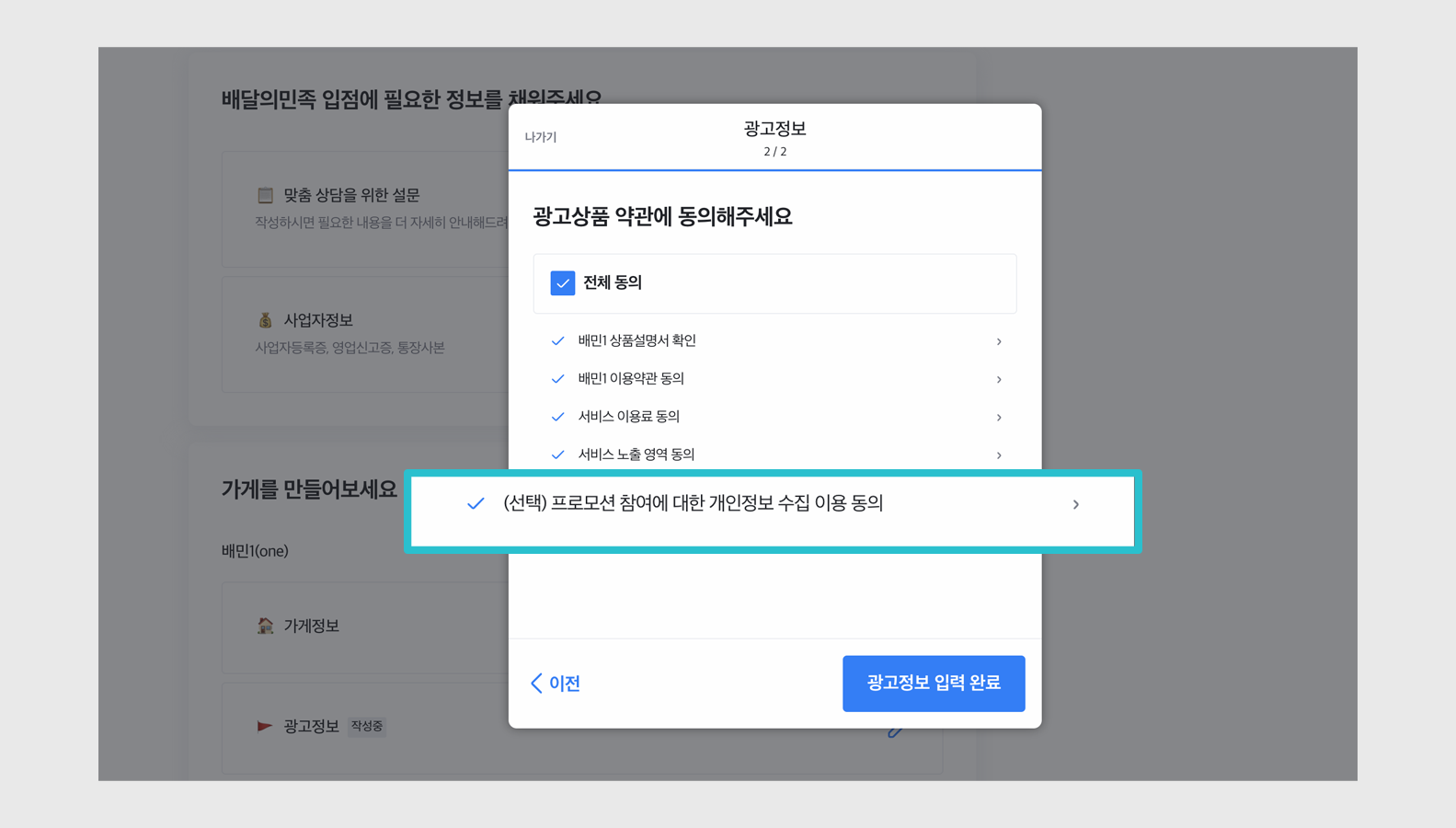 다운로드