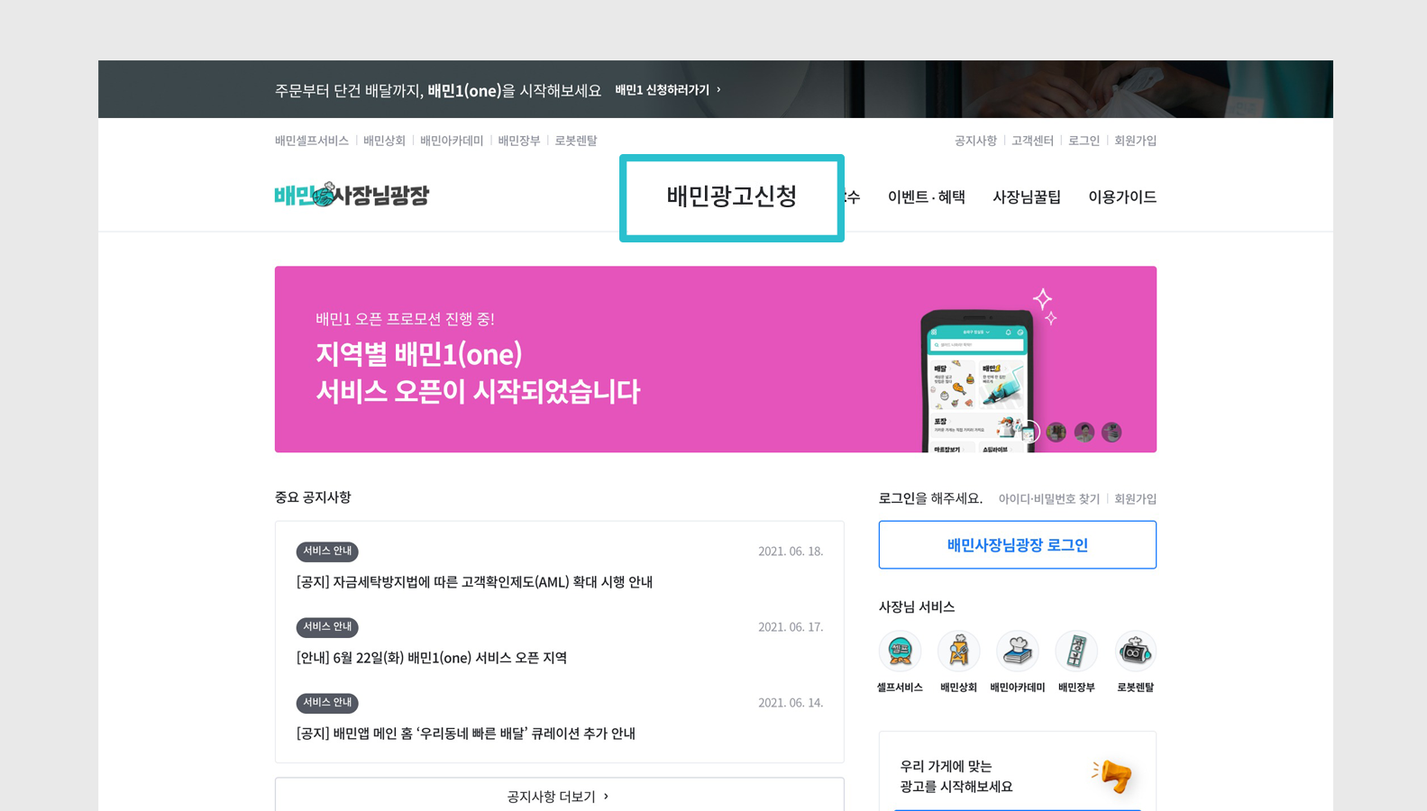 다운로드 (1)