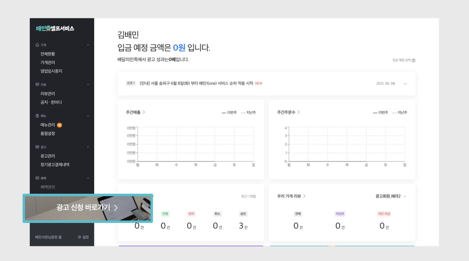 다운로드 (2)