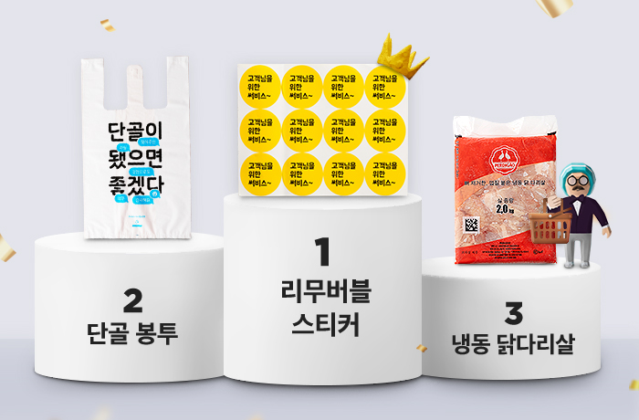 211117_cart_contents_1