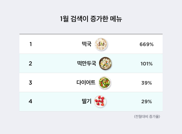 211117_winter_contents_3