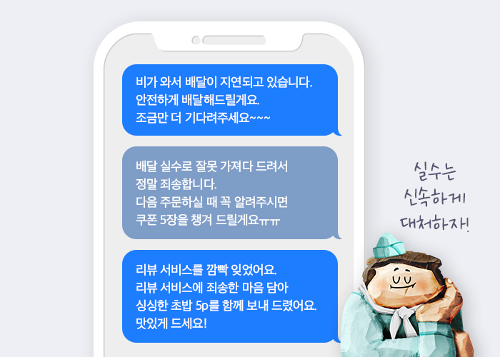 211118_knowhow_contents_2