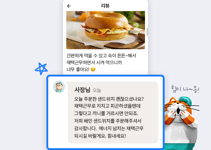 211118_knowhow_contents_3