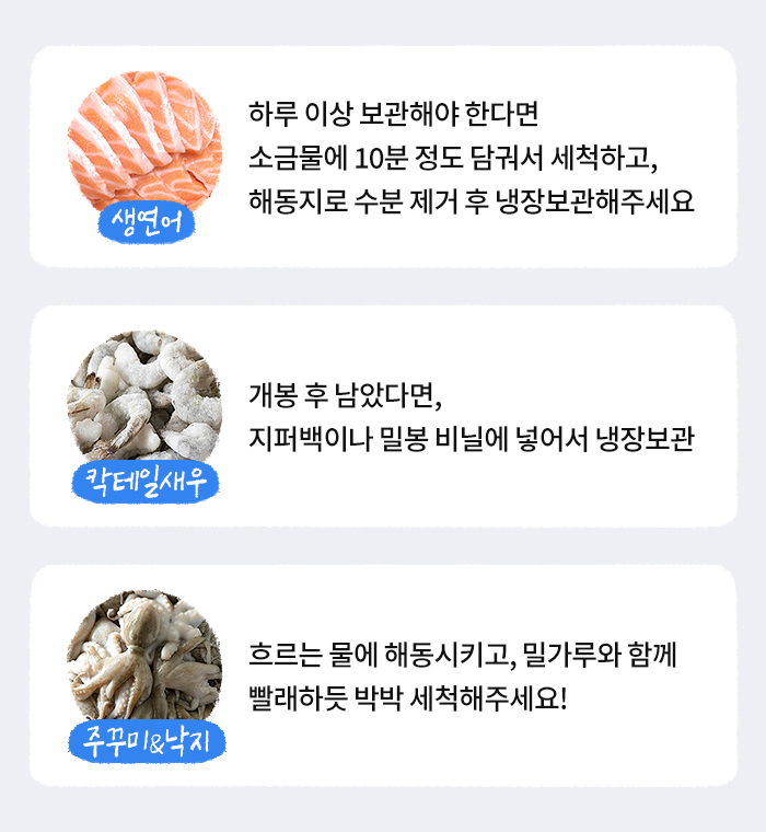 211124_fresh_contents_2