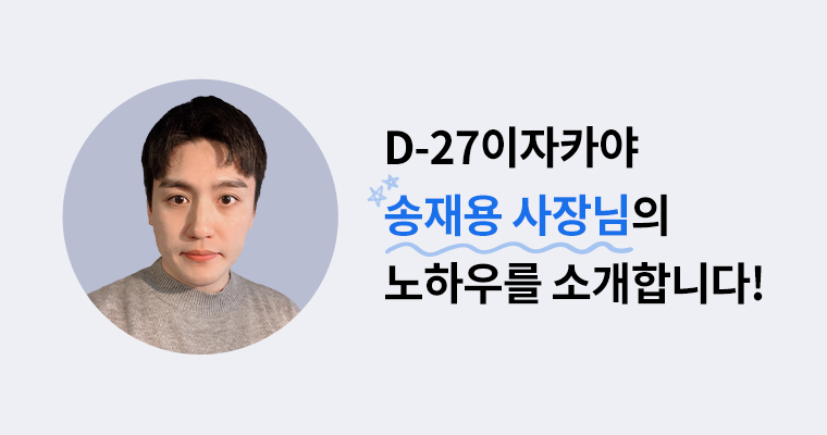 211103_knowhow_contents_1
