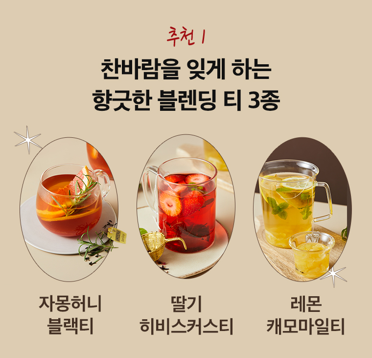 211110_recipe_contents_1