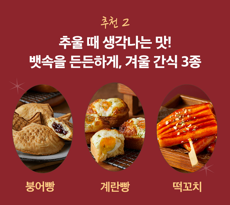 211110_recipe_contents_2