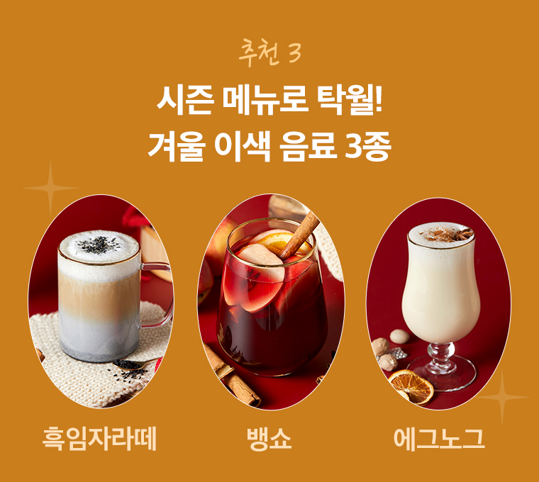 211110_recipe_contents_3