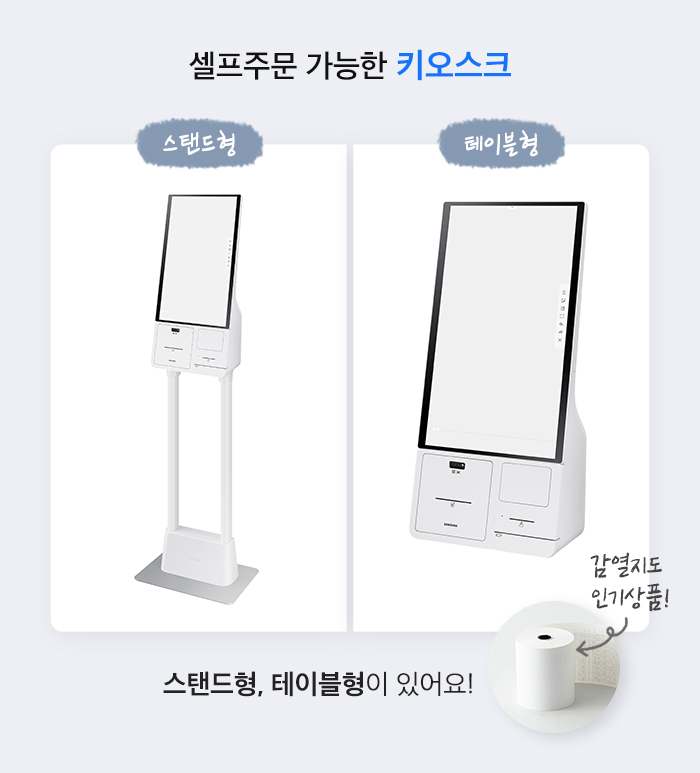 re_211209_untact_contents_2