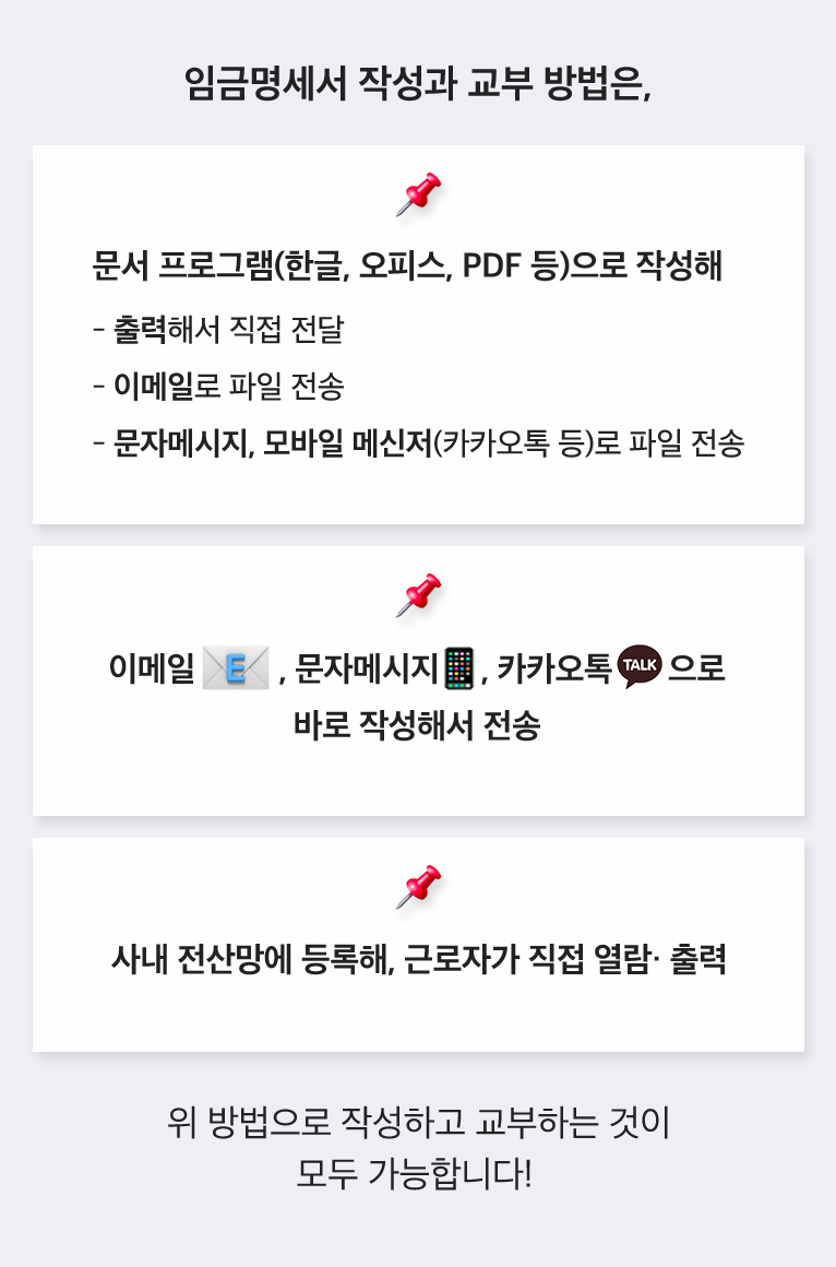211208_salary_contents_3