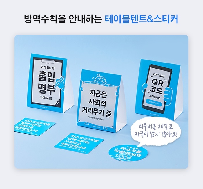 211209_untact_contents_3