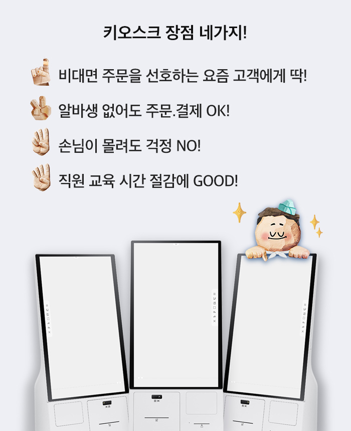211209_untact_contents_4