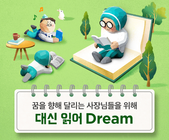 컴플레인,컴플레인 대처,불만 고객,불만 고객 응대, 고객 응대 매뉴얼,